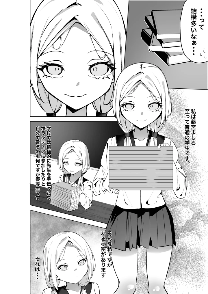 3ページ目