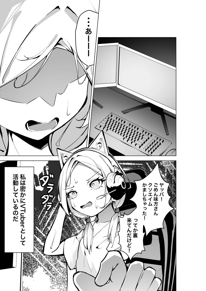 4ページ目