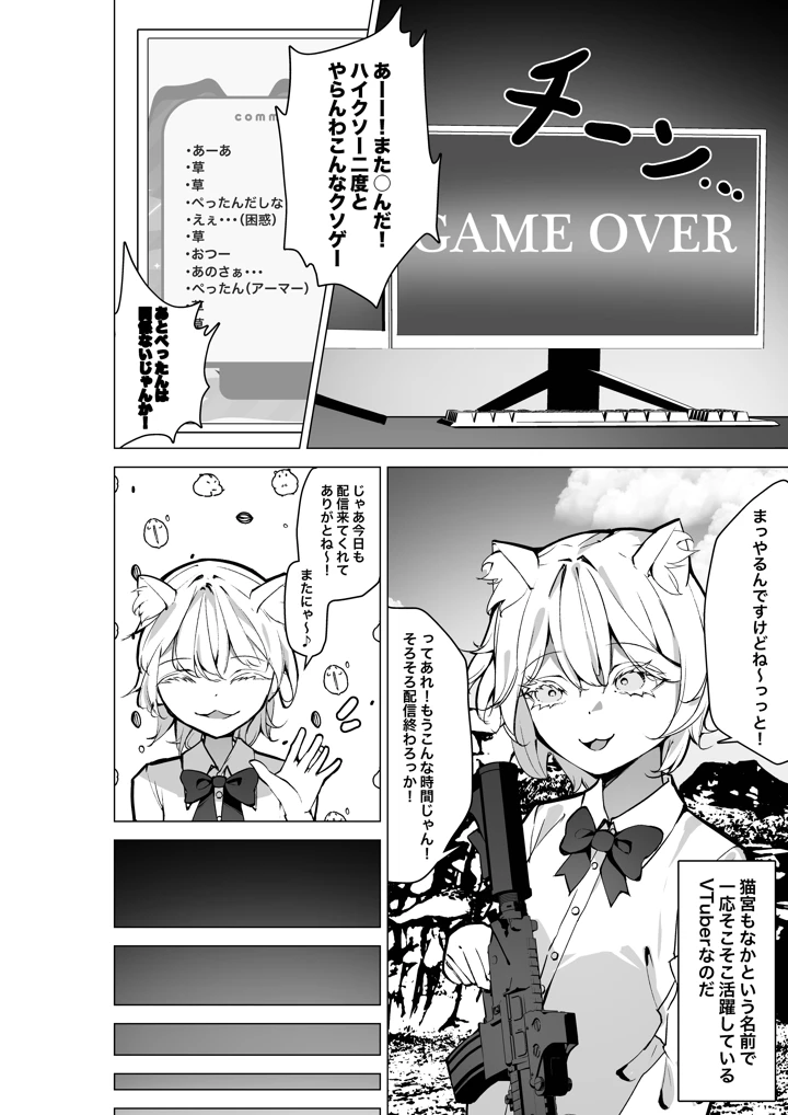 5ページ目