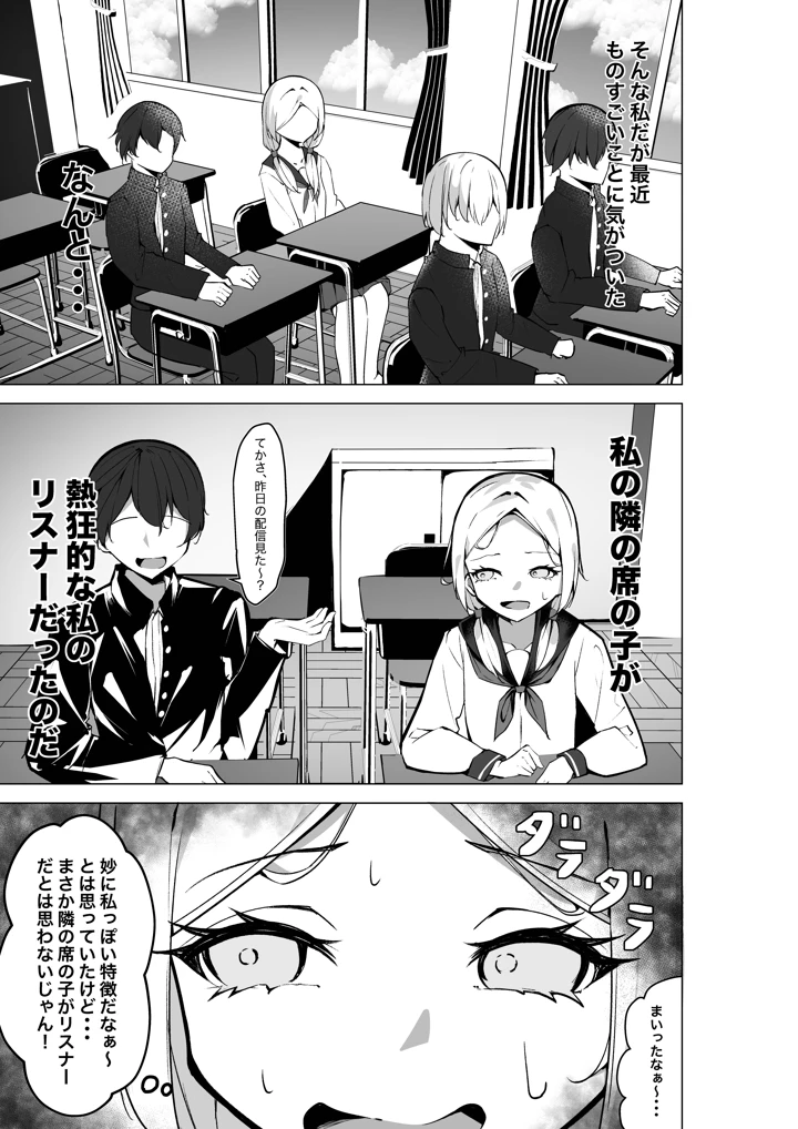 6ページ目
