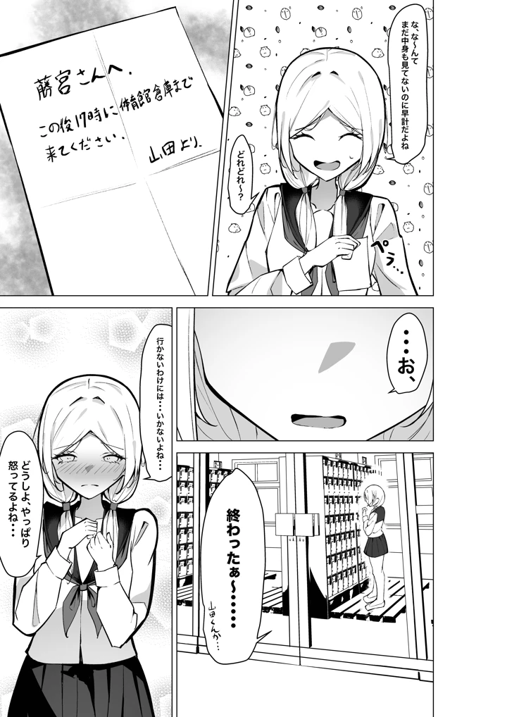 10ページ目