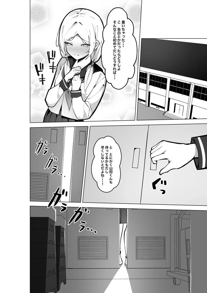 11ページ目