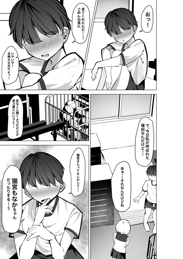12ページ目