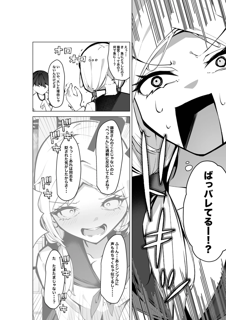 13ページ目