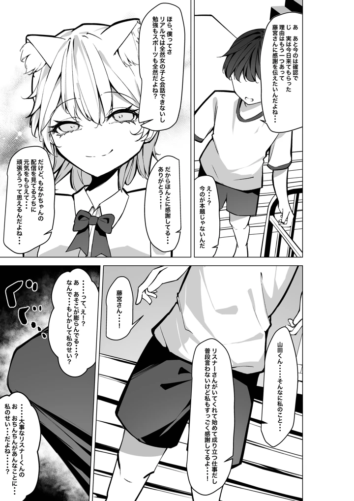 14ページ目