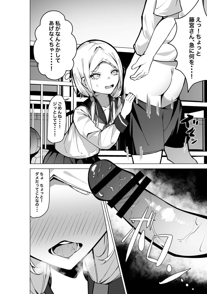 15ページ目