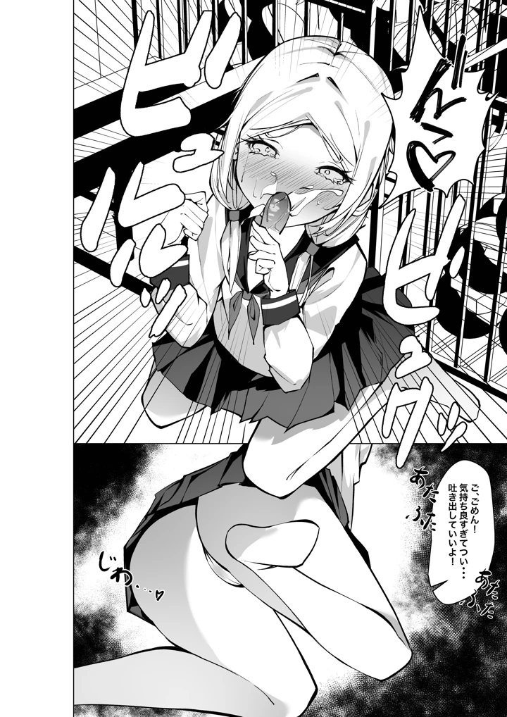 17ページ目