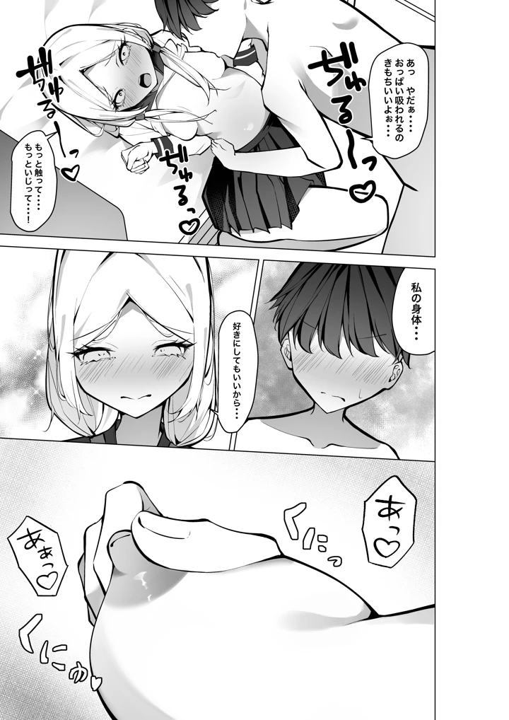 20ページ目