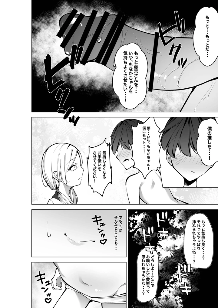 21ページ目