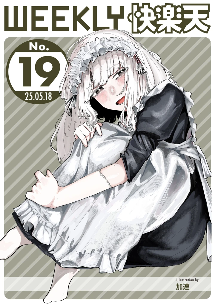 1ページ目