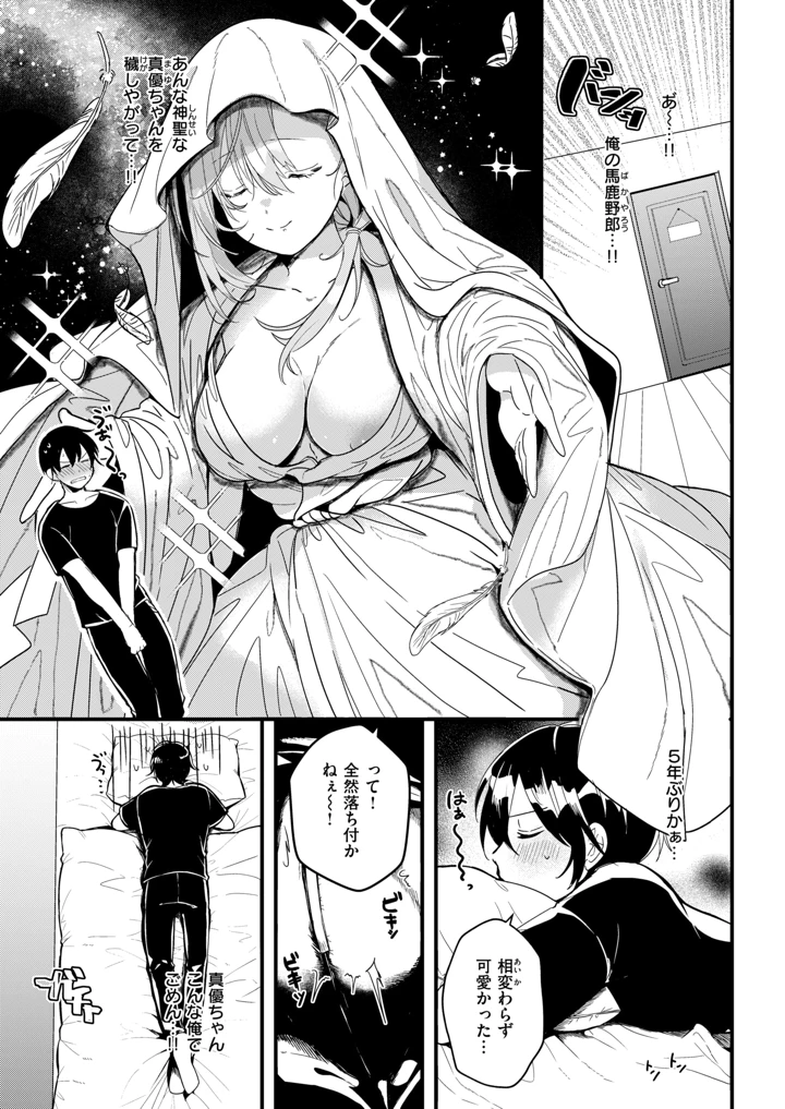 4ページ目