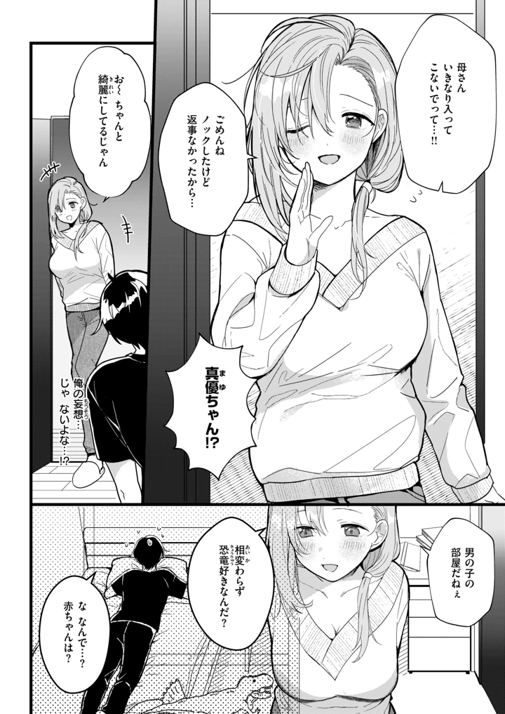 5ページ目