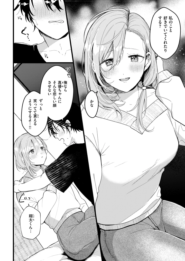 9ページ目