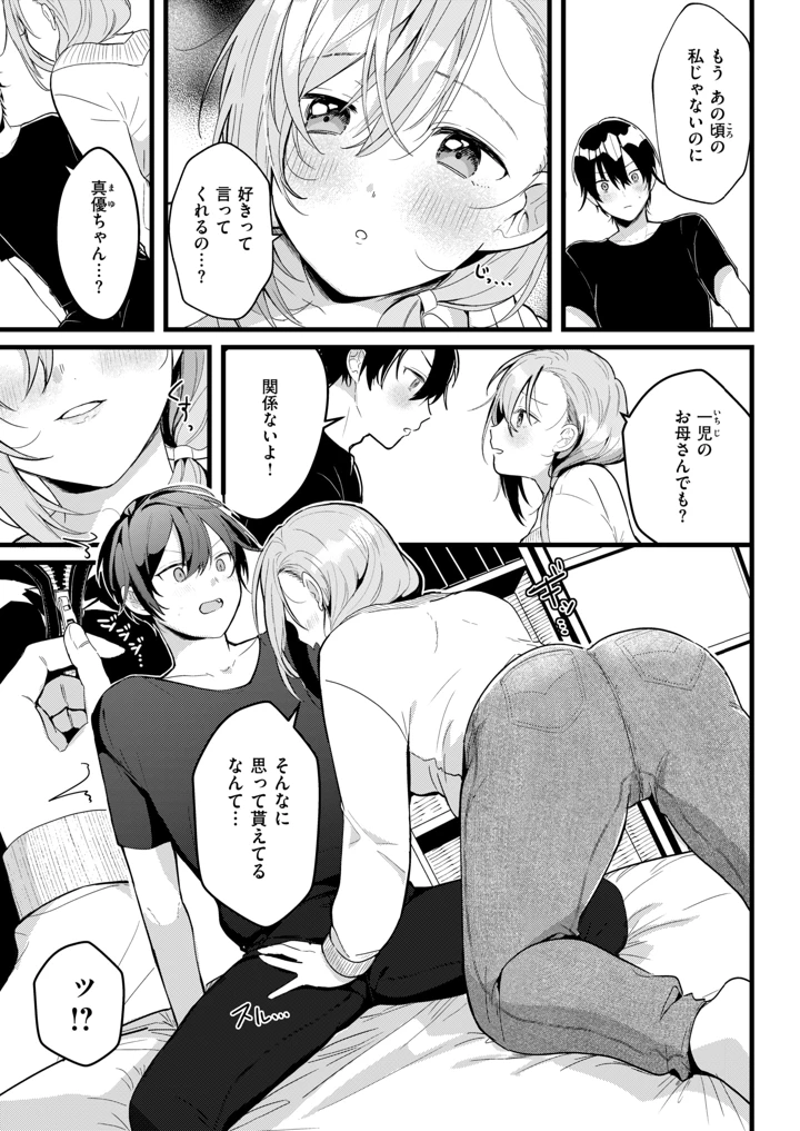 10ページ目