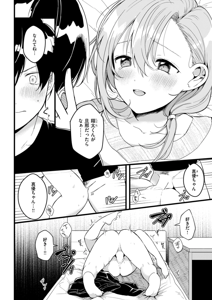 21ページ目