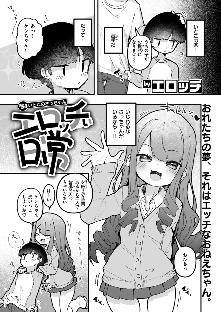 28ページ目