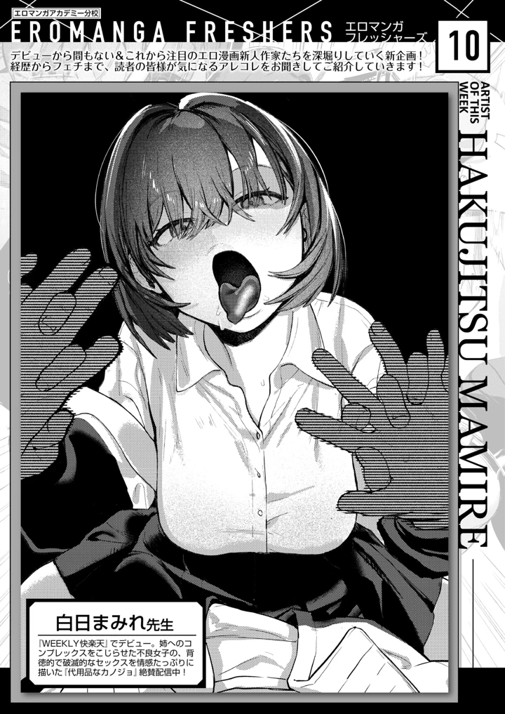 32ページ目