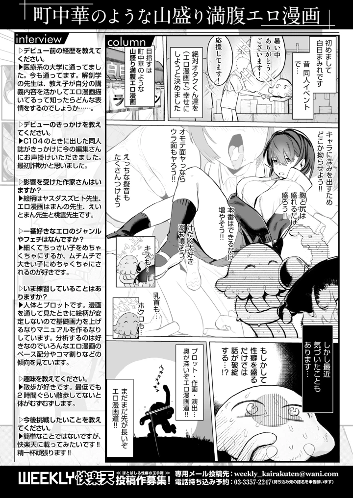 33ページ目