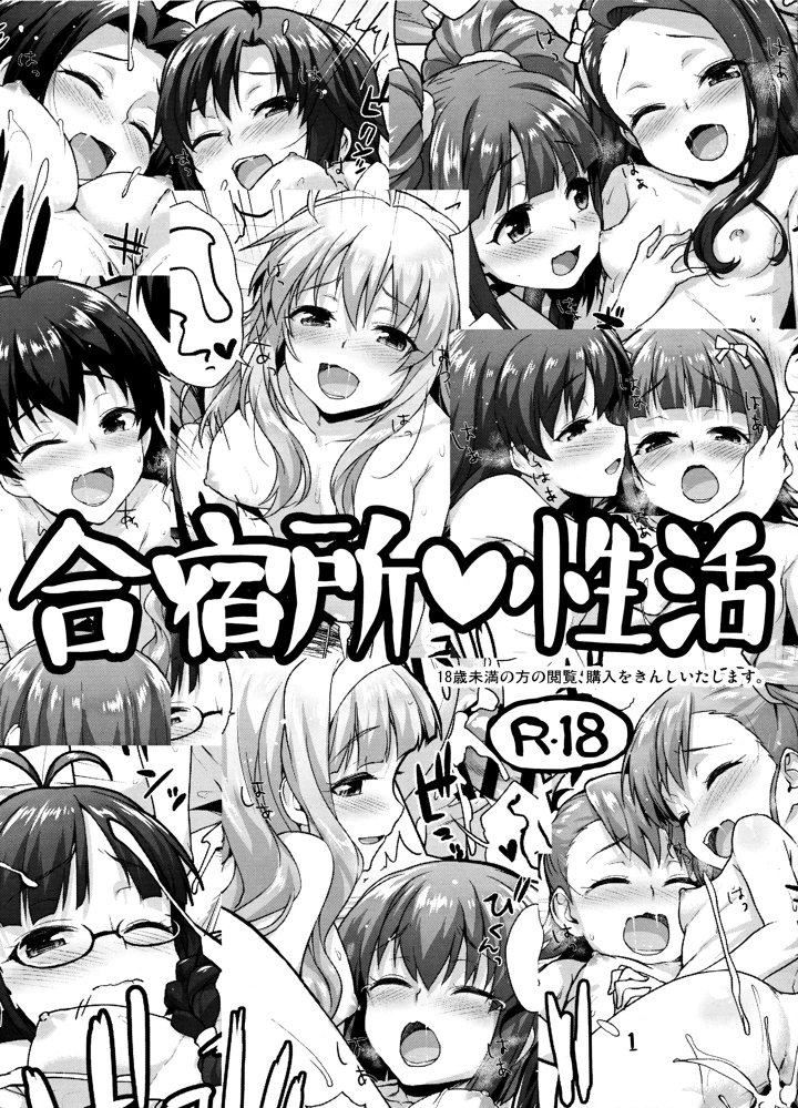 1ページ目
