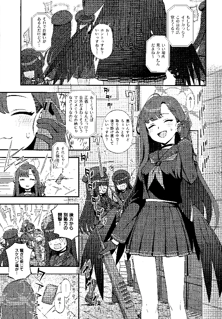 2ページ目