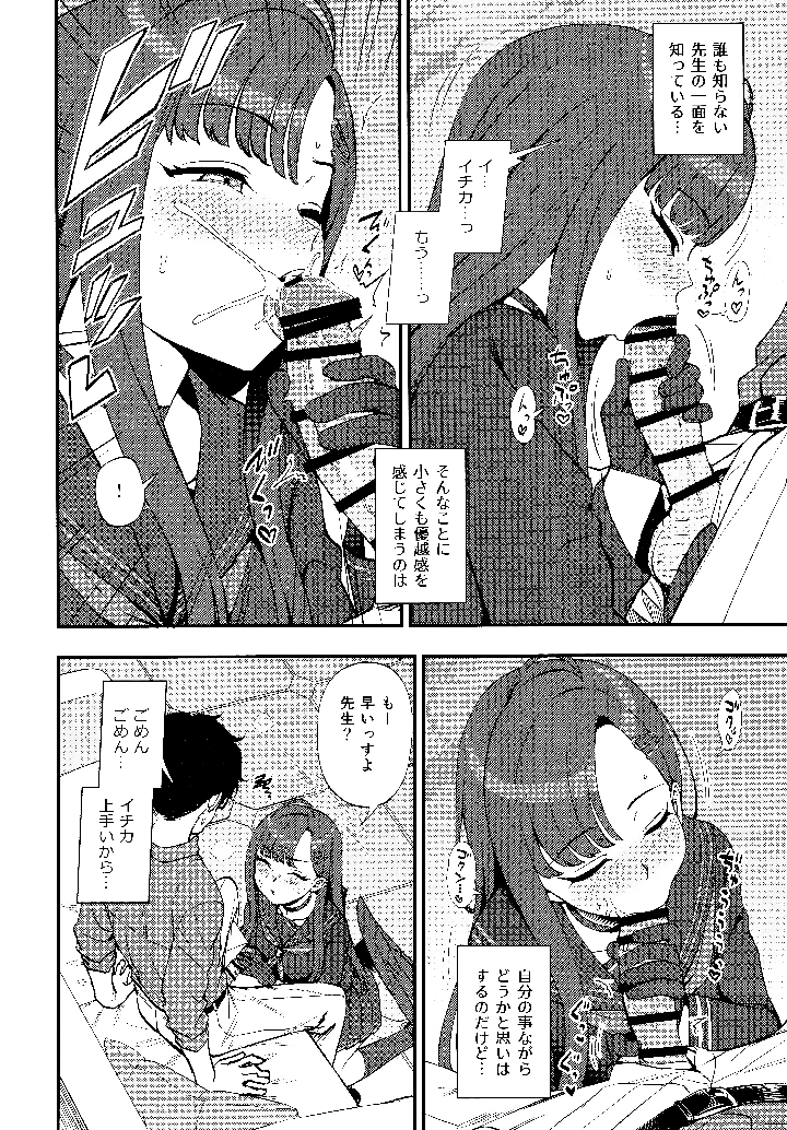 7ページ目