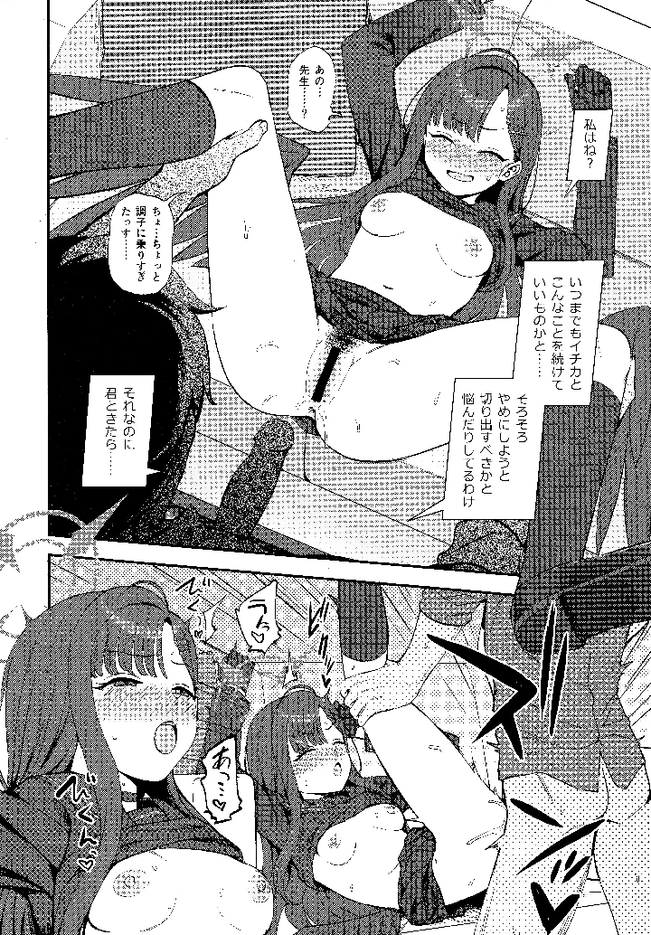 13ページ目