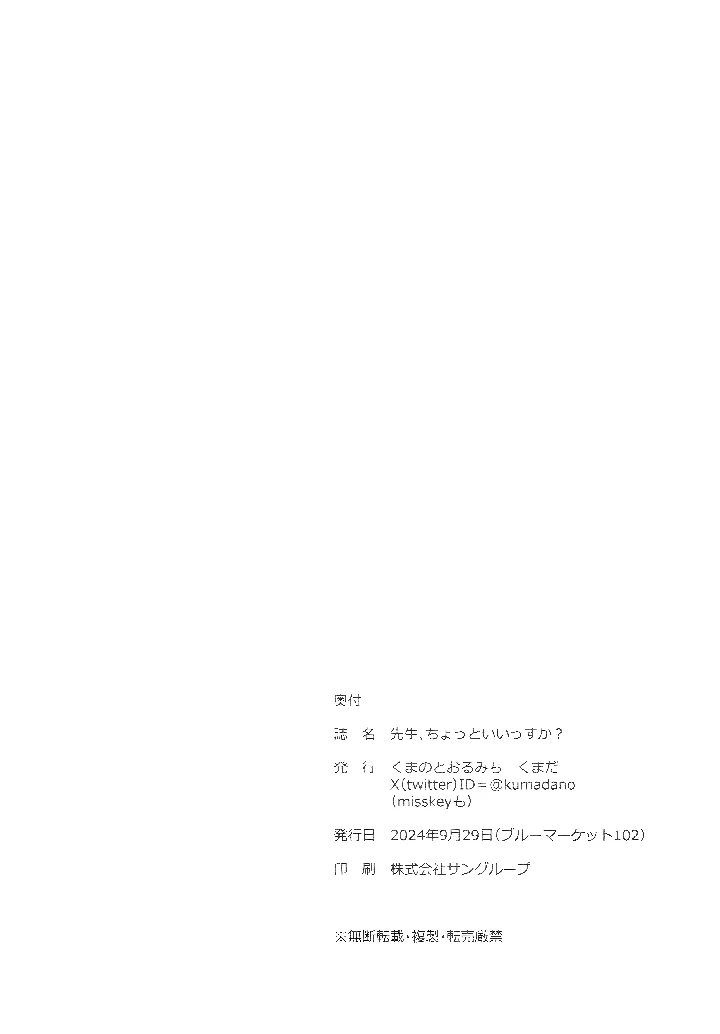 25ページ目