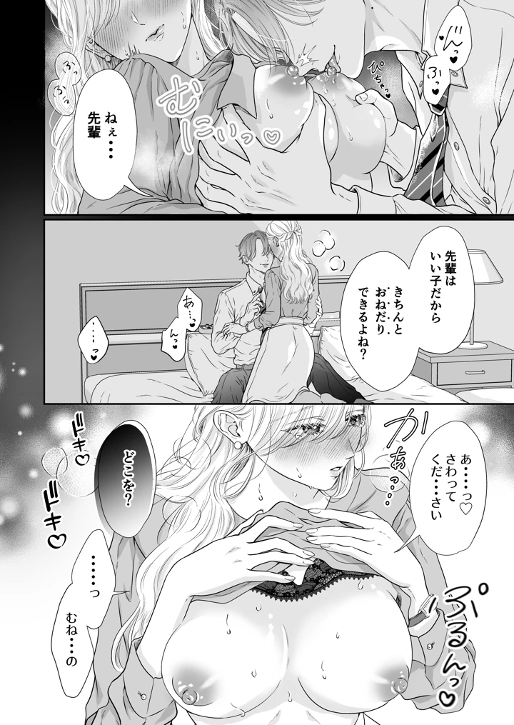2ページ目