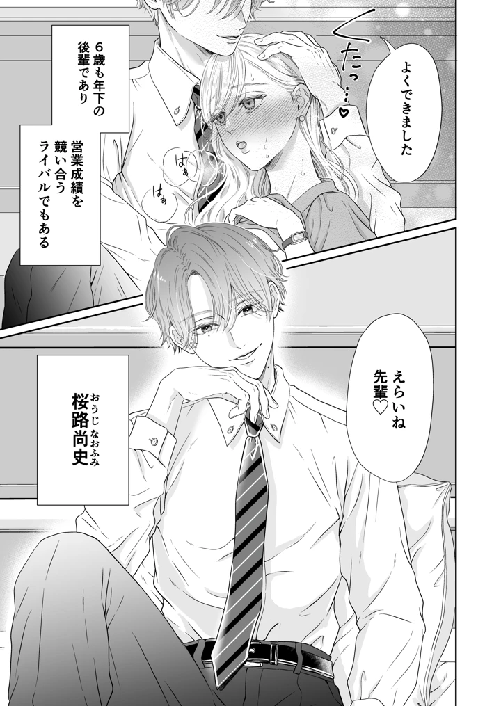 5ページ目