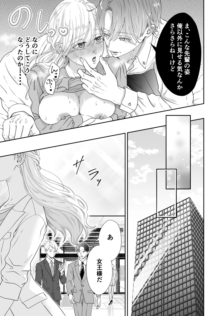 7ページ目