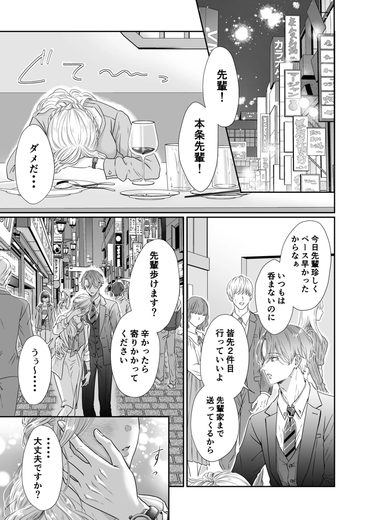 13ページ目