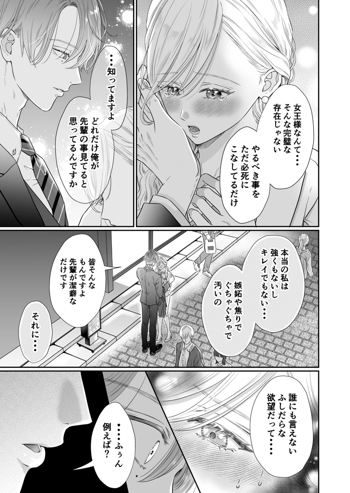 15ページ目