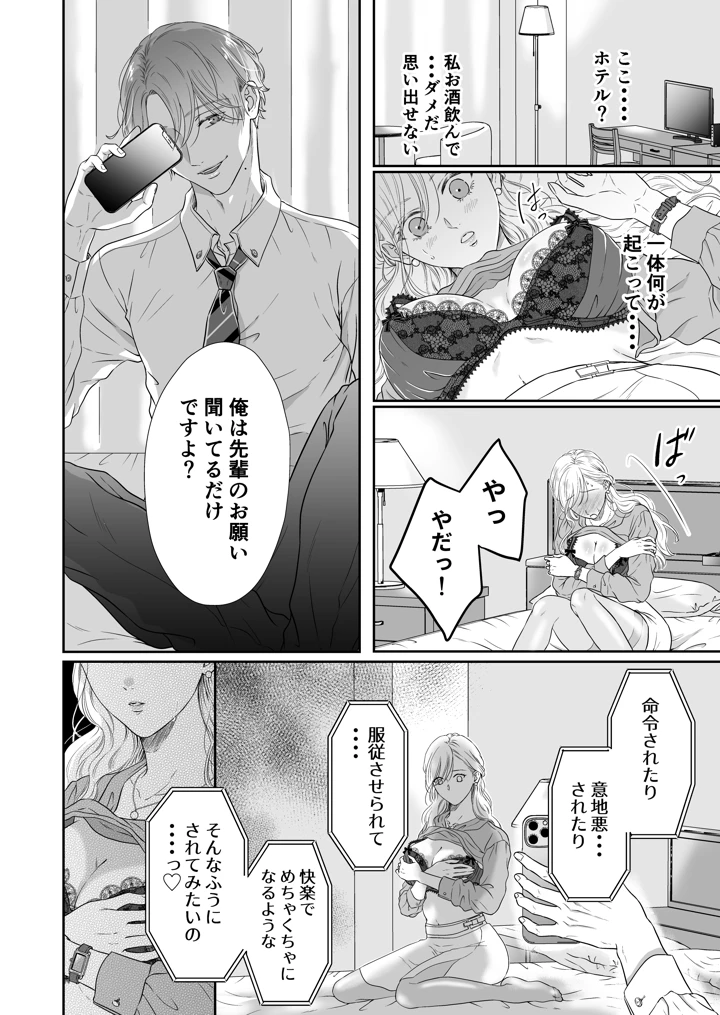 20ページ目