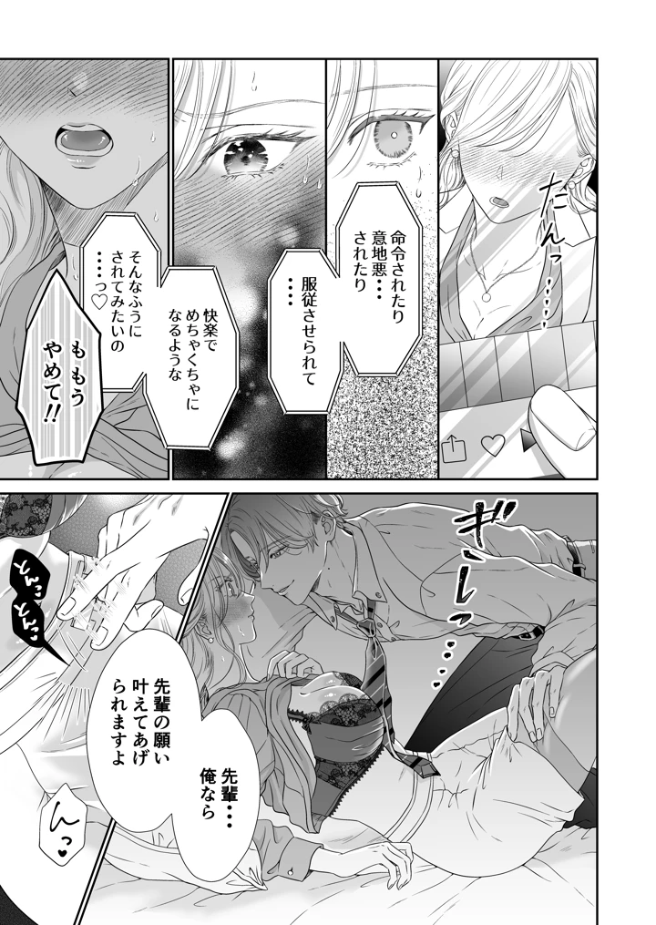 21ページ目