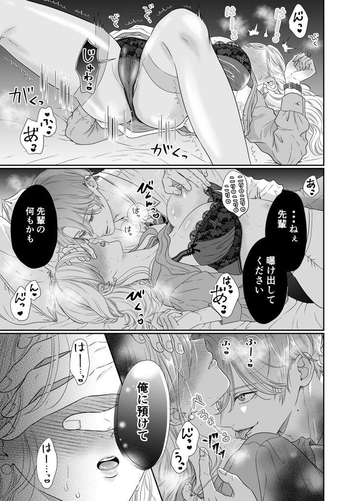 23ページ目
