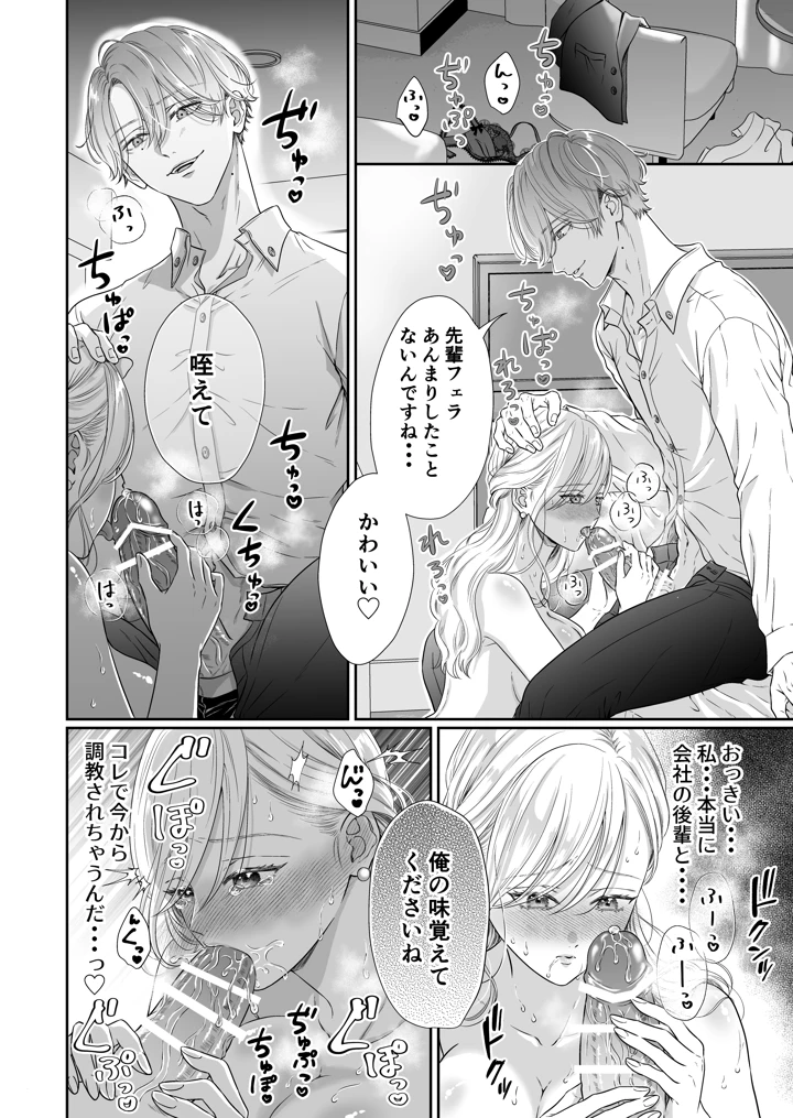 24ページ目