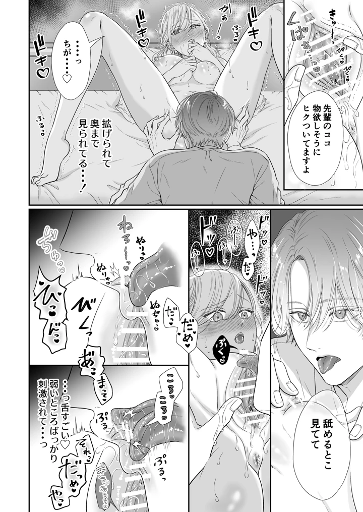 26ページ目
