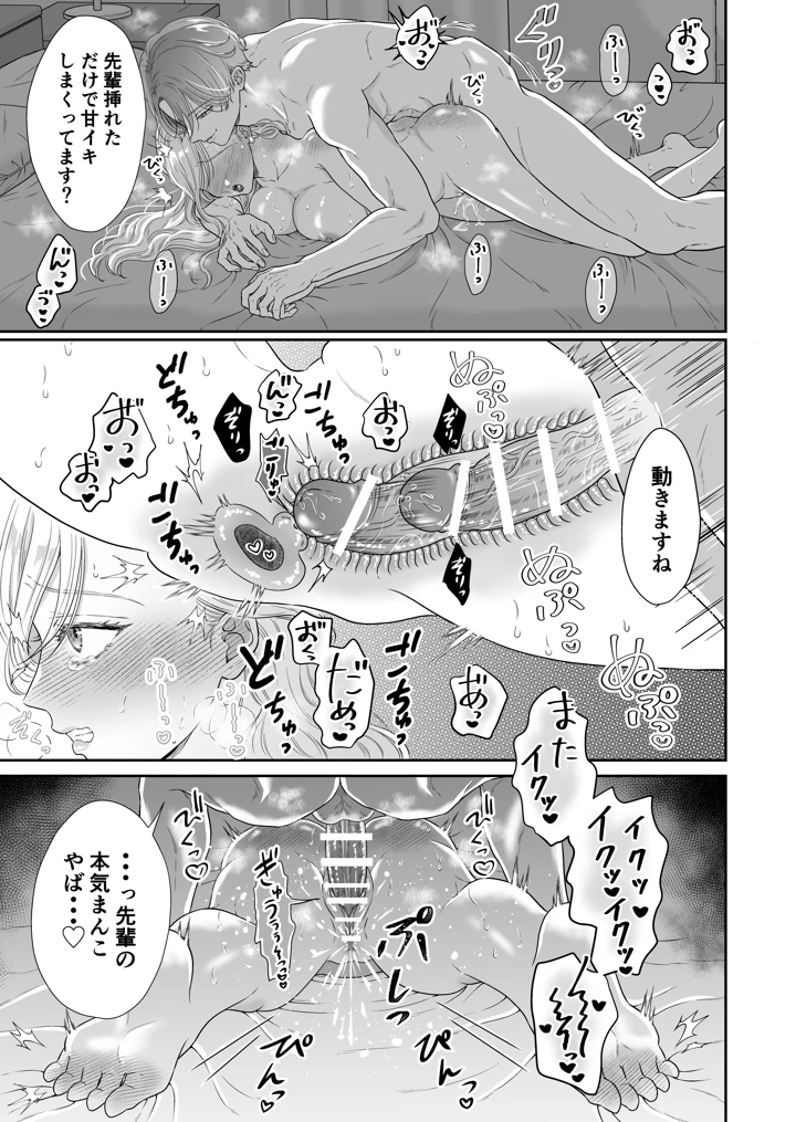 31ページ目