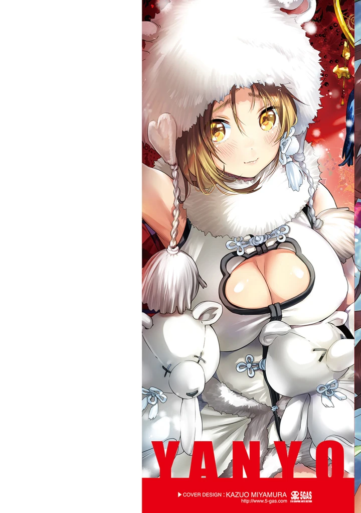 2ページ目