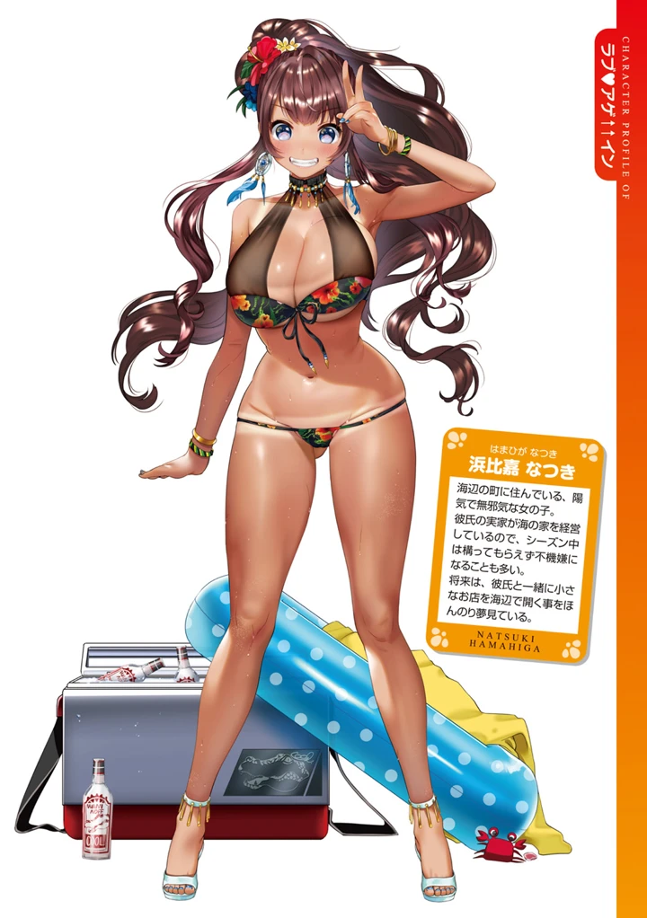 4ページ目