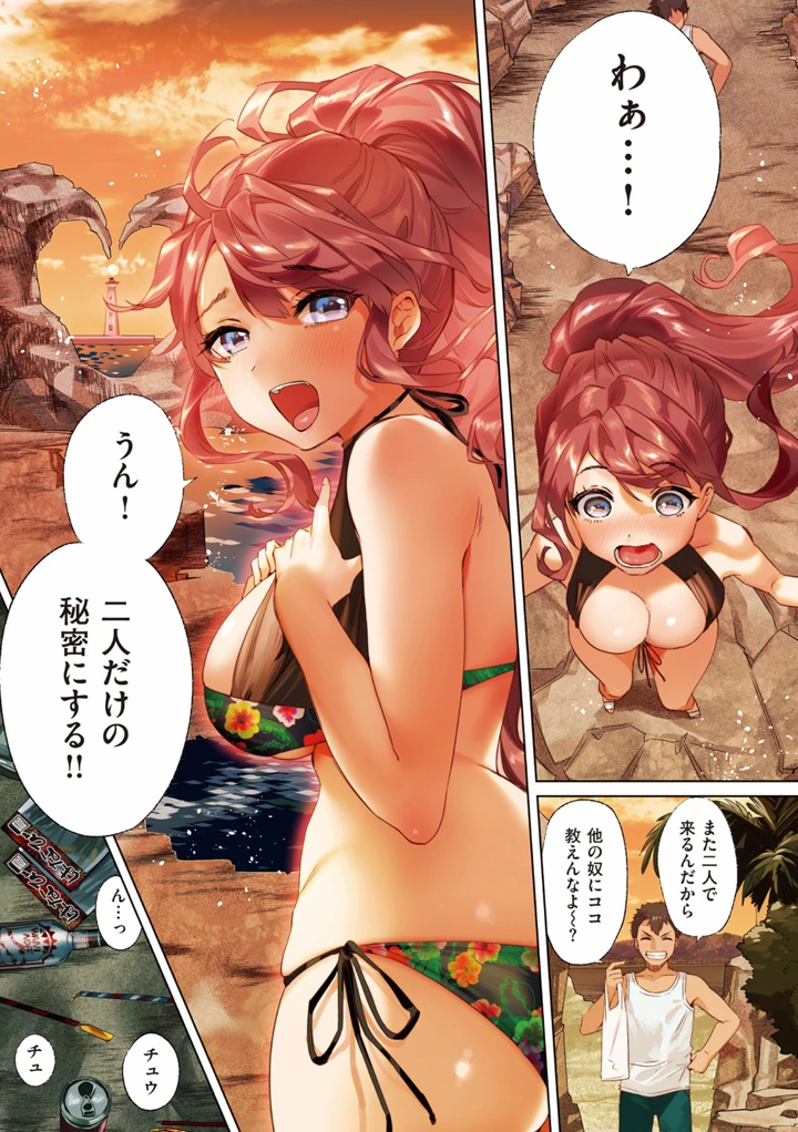 7ページ目