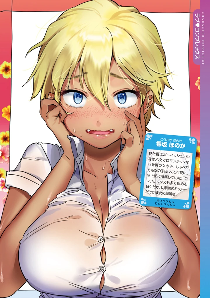 34ページ目