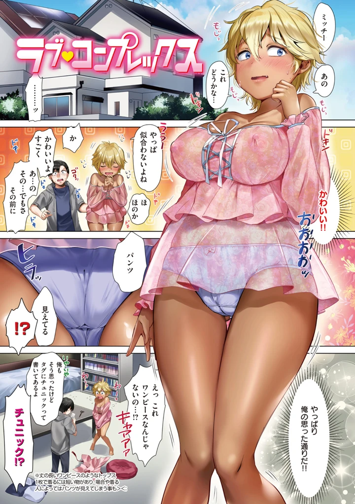 35ページ目