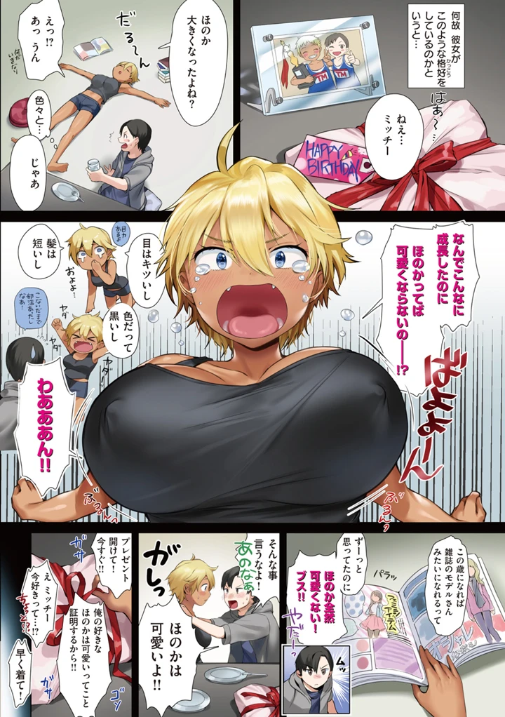 36ページ目