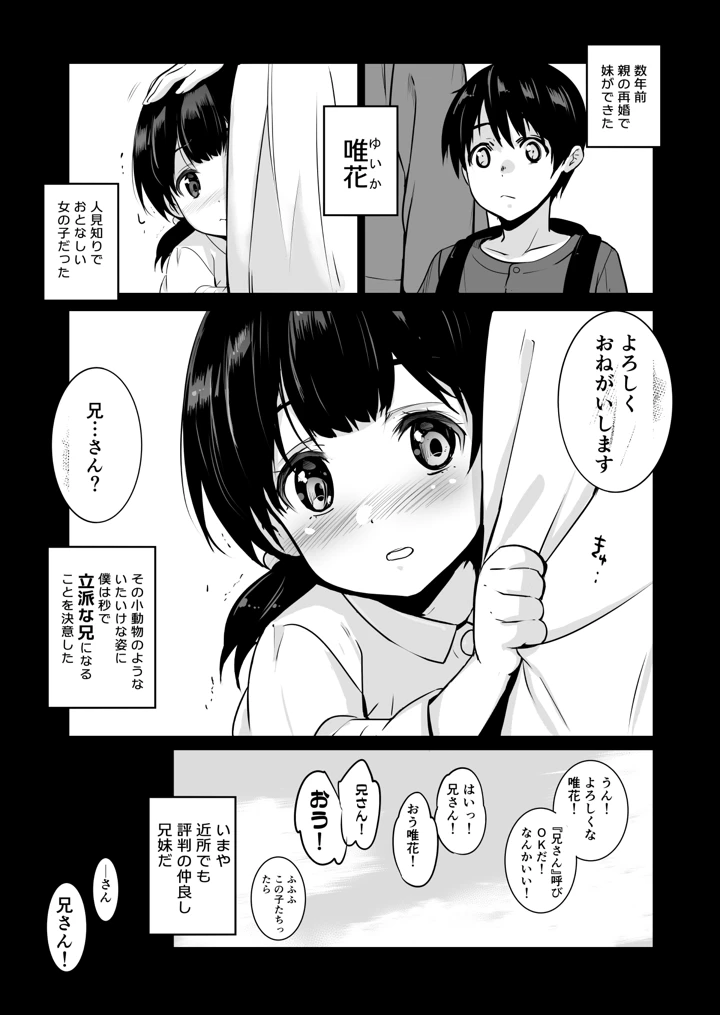 2ページ目
