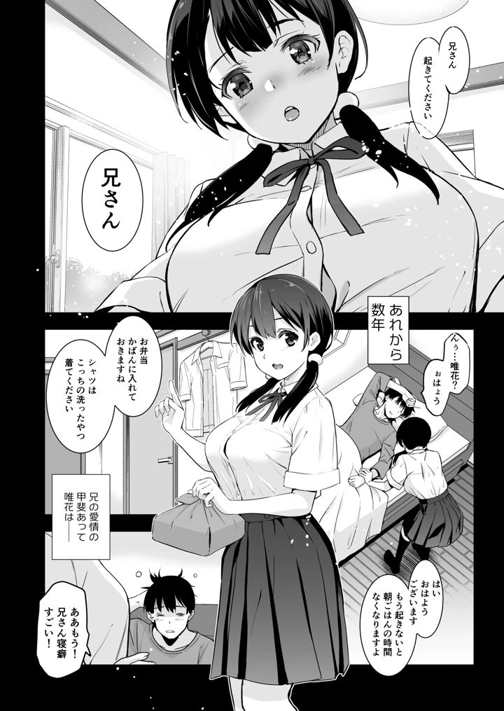 3ページ目