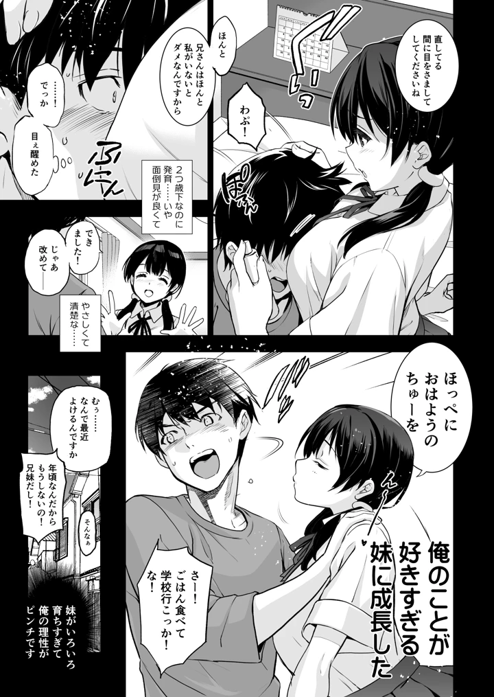 4ページ目