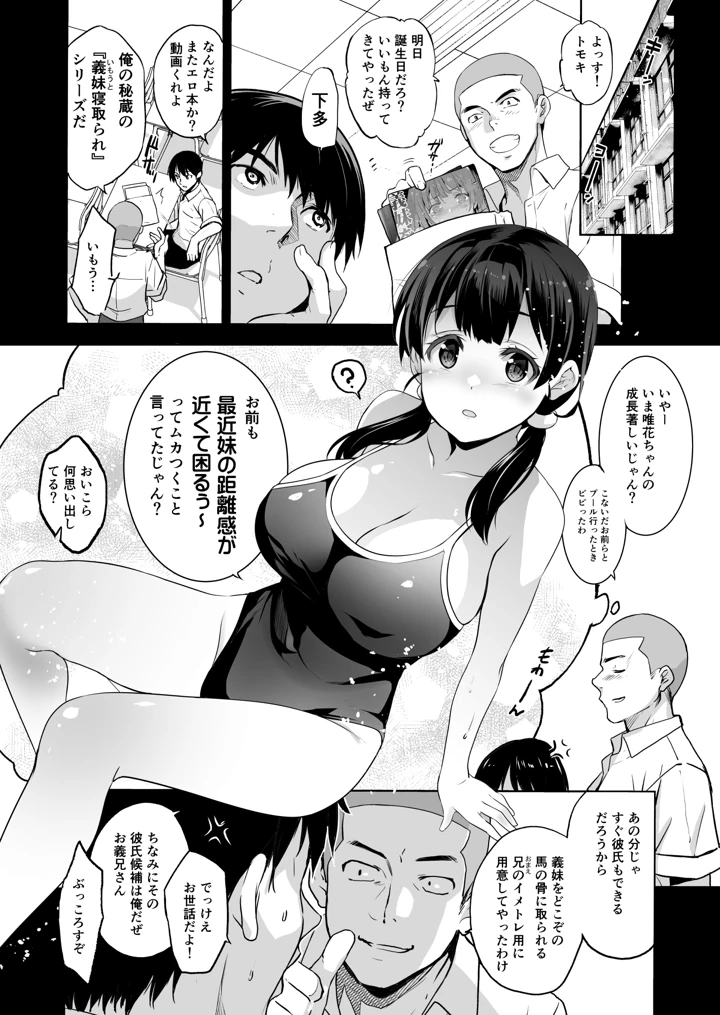 5ページ目