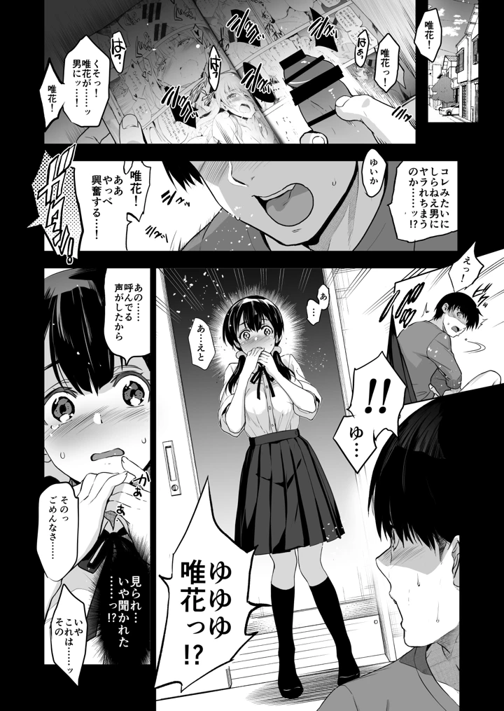 7ページ目