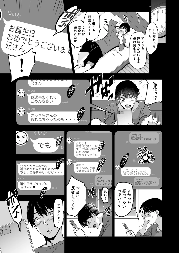 10ページ目